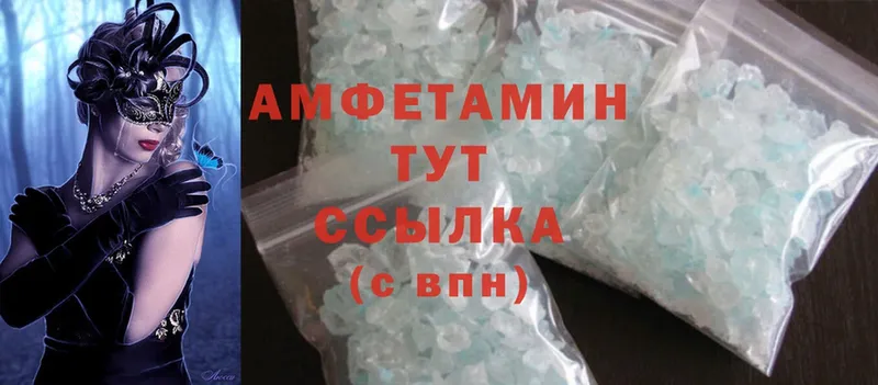 Amphetamine VHQ  кракен онион  Бабаево 