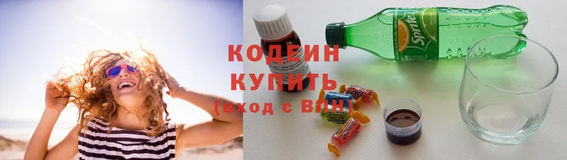 Кодеиновый сироп Lean напиток Lean (лин)  купить   Бабаево 