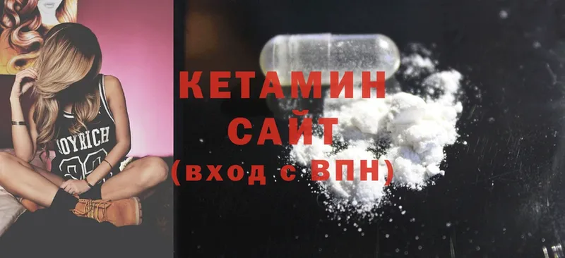 КЕТАМИН ketamine  наркошоп  Бабаево 