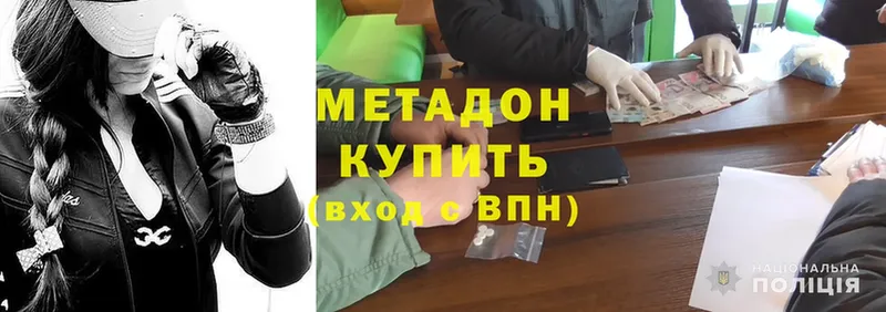 kraken ONION  Бабаево  МЕТАДОН methadone  где найти  