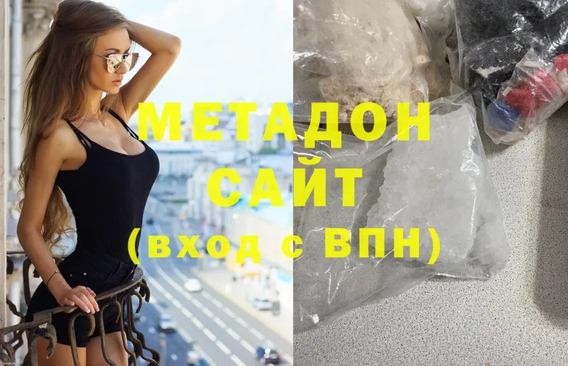 МЕГА зеркало  Бабаево  Метадон methadone 