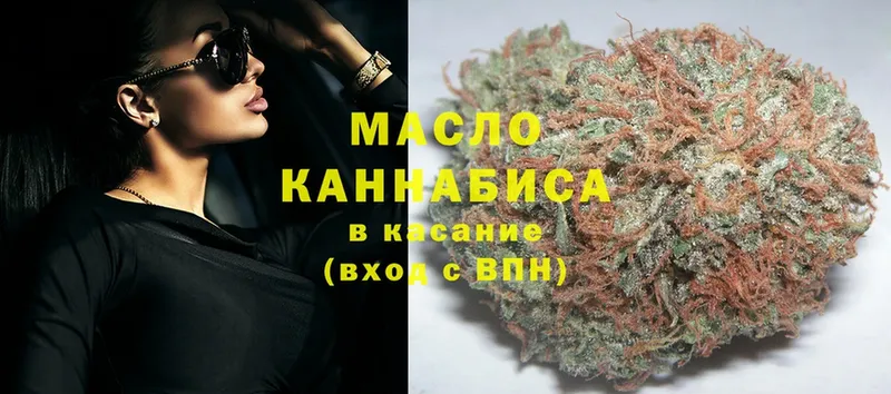 где купить наркотик  Бабаево  Дистиллят ТГК THC oil 